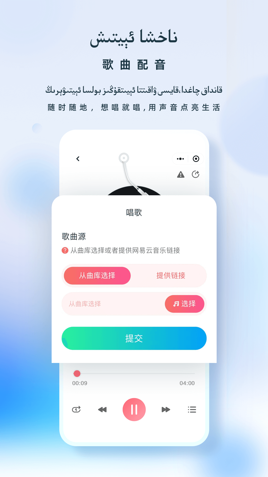 izdax翻译软件封面