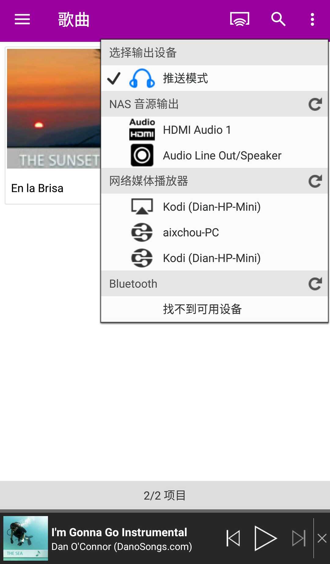 Qmusic软件封面