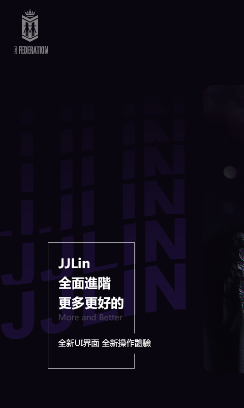 JJLin