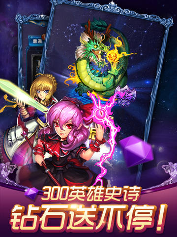 陌陌星座女神ios