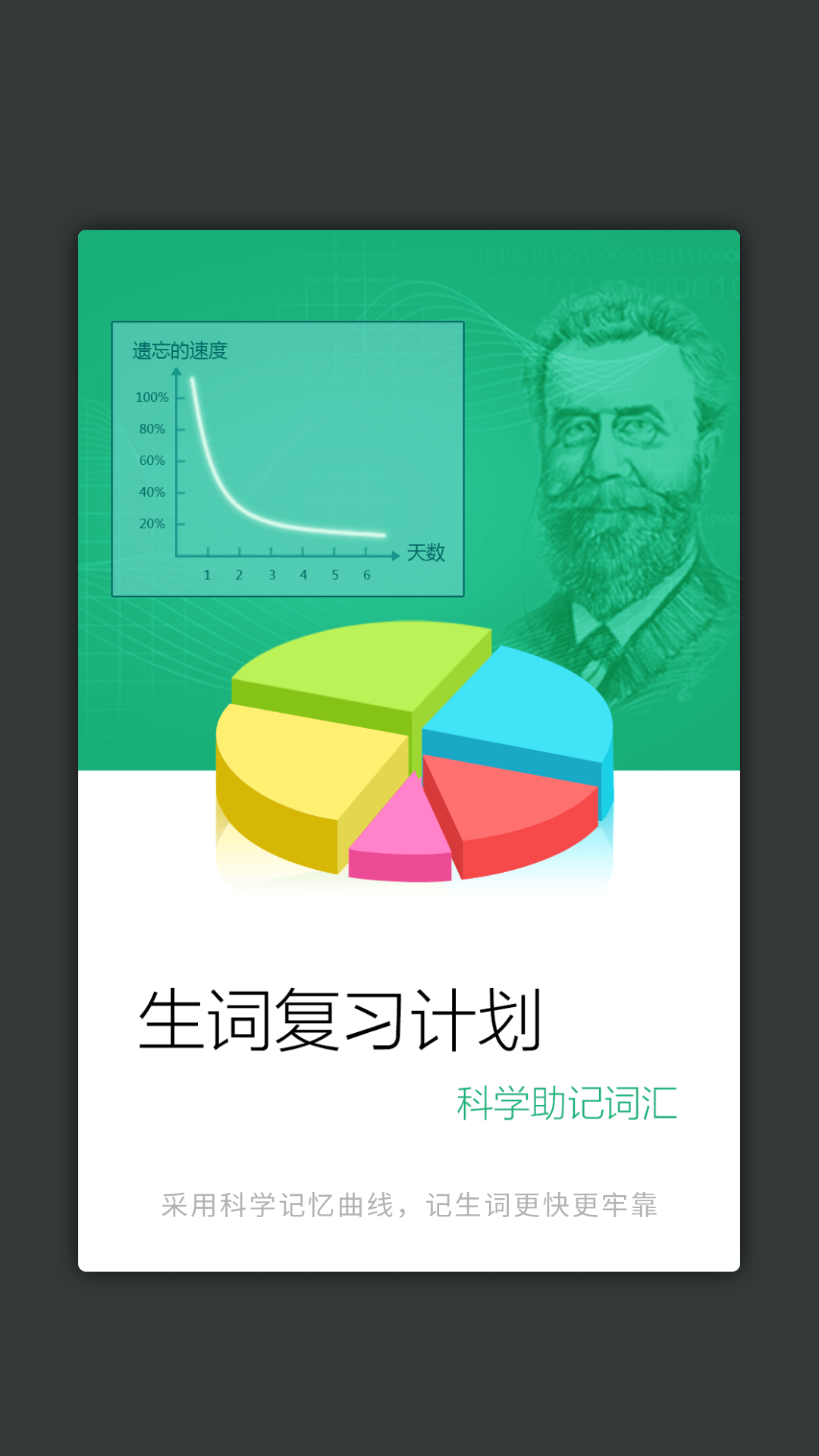 商务国际现代汉语词典