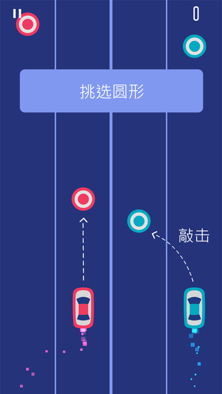 2 Cars iPhone/iPad软件封面