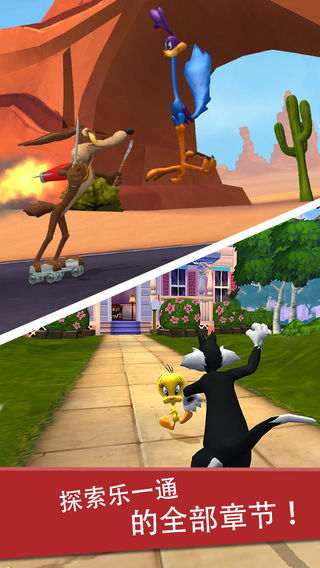 Looney Tunes Dash iOS