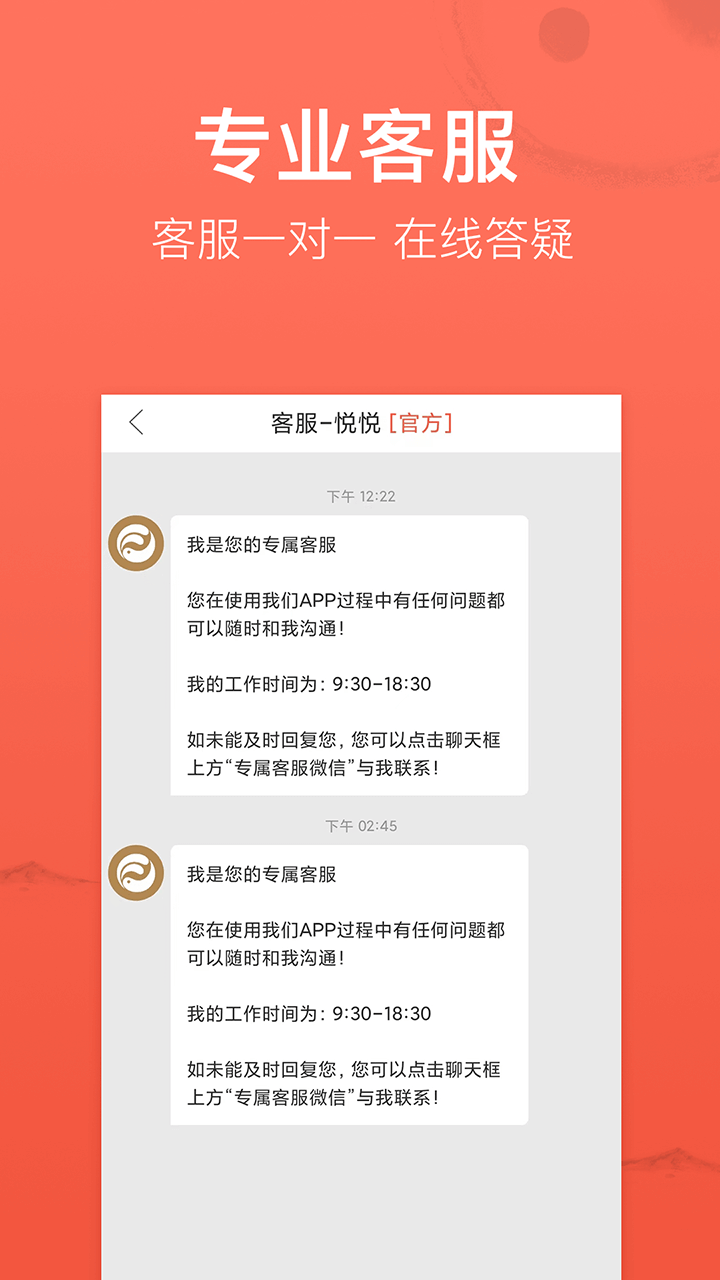 高人汇