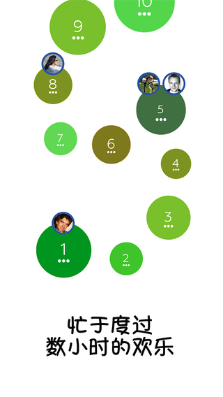 Dotello换点消除iOS软件封面