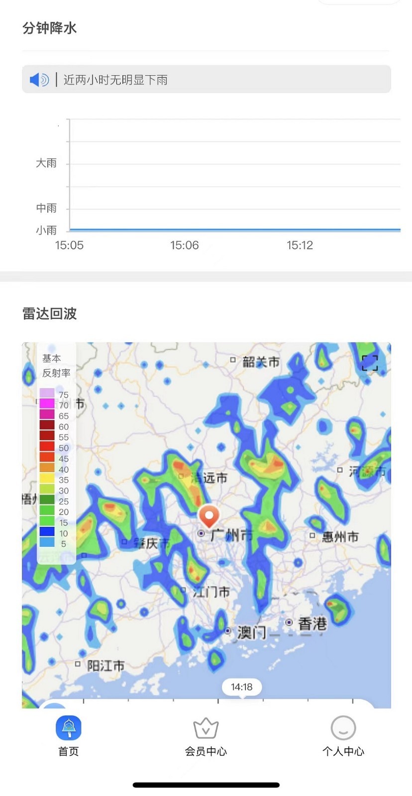 停课铃3.0.2