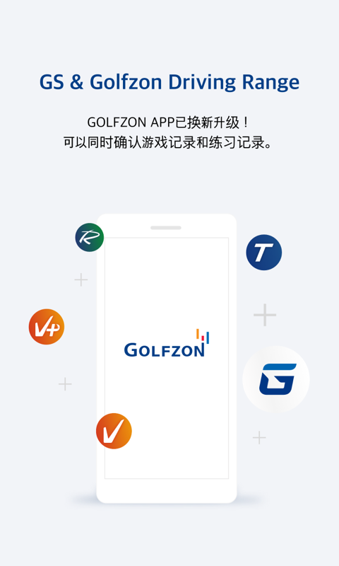 GOLFZON