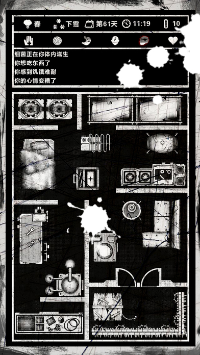 死亡日记1.4.0初始存档软件封面