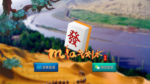 Mia气划水iOS