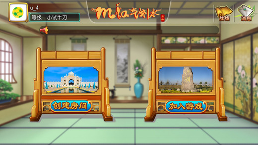 Mia气划水iOS