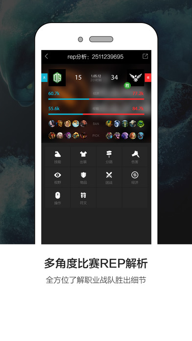 766 dota2官方助手ios