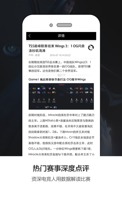 766 dota2官方助手ios