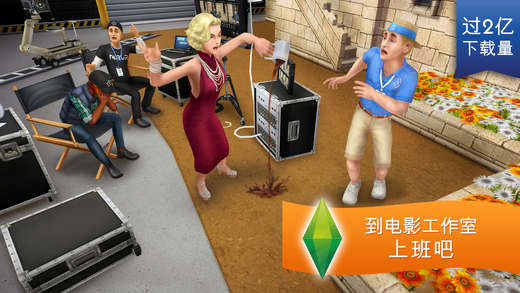 The Sims&#8482;免费