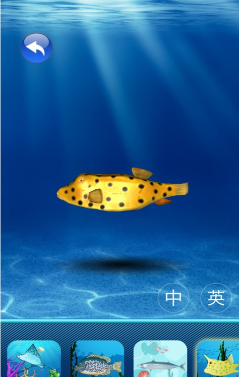 3D博物馆之动物园水族馆软件ios