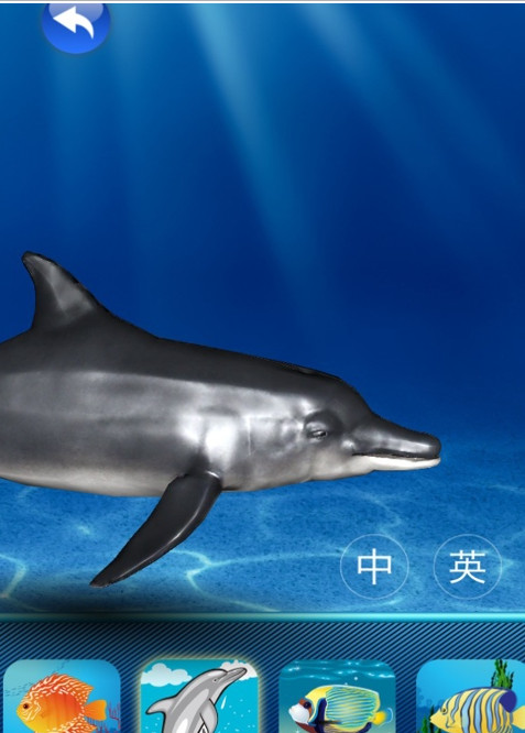 3D博物馆之动物园水族馆软件ios