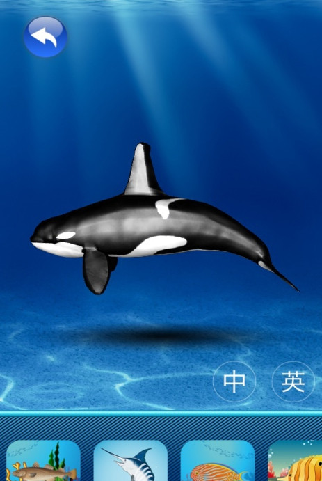 3D博物馆之动物园水族馆软件ios