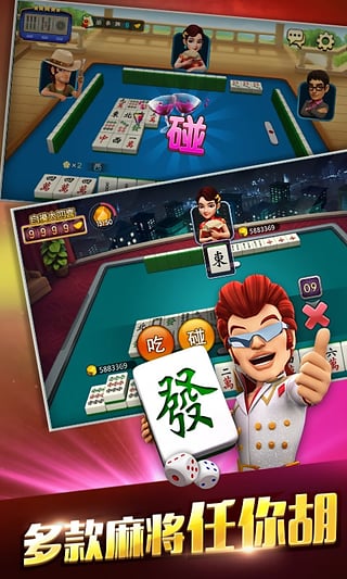 悠扬棋牌iOS