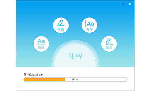 极速PDF阅读器