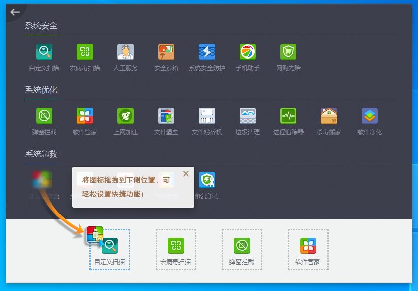 软件截图3