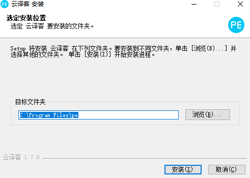 火云译客