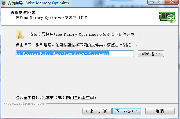 Wise Memory Optimizer