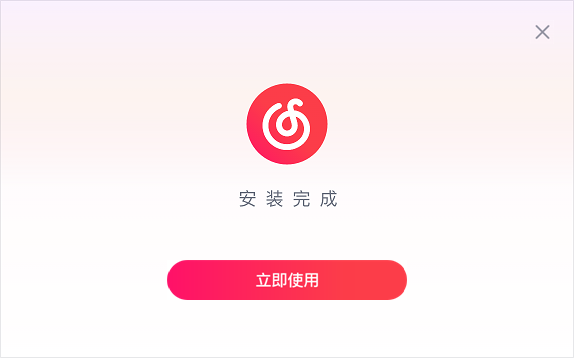 网易云音乐