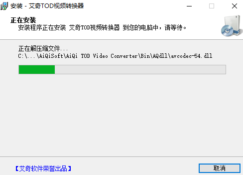 艾奇TOD视频转换器安装步骤截图