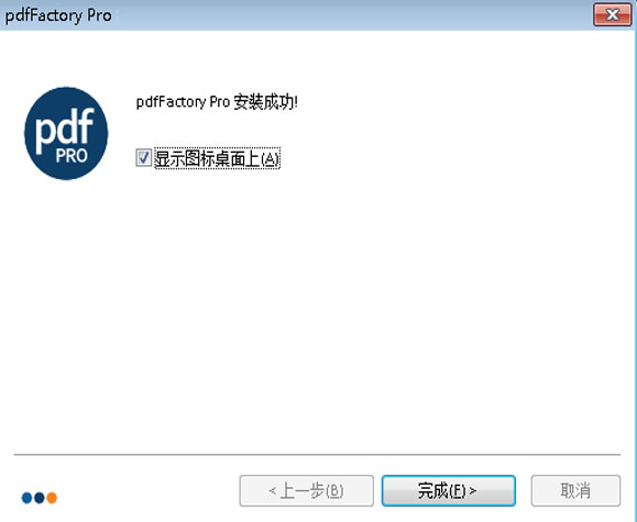 PDFFactory Pro