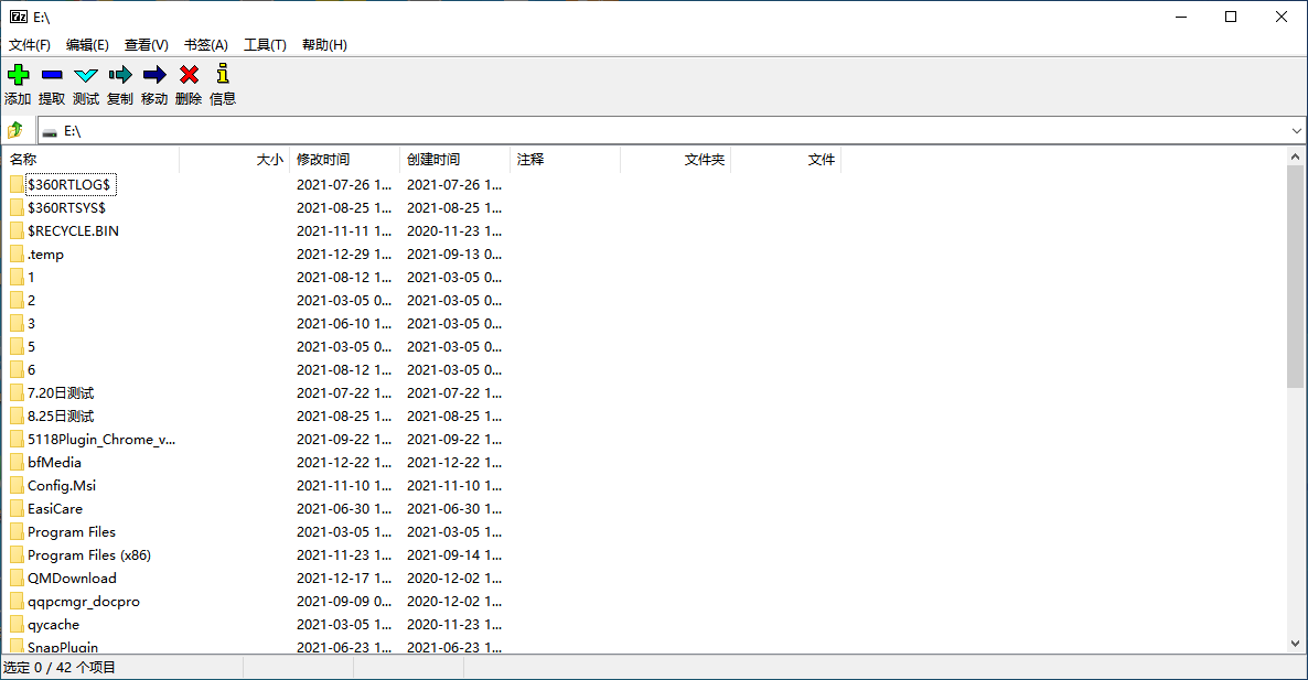 7-zip 32位