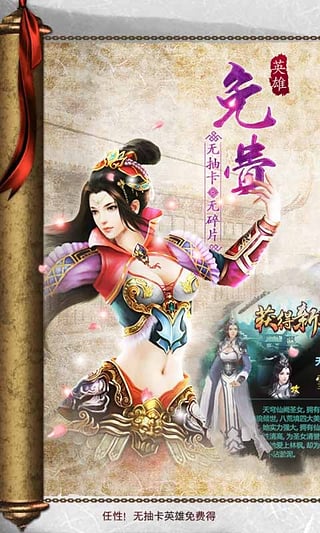 绝世武神手游iOS