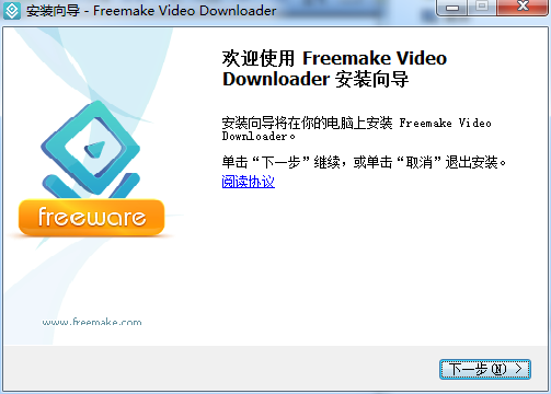 Freemake Video Downloader