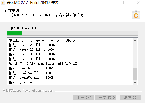 mc最会玩(爱玩MC)