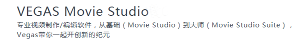 Movie Studio