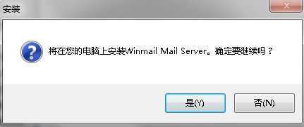 Winmail Mail Server