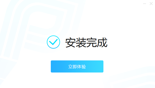 迅捷PDF编辑器使用界面截图