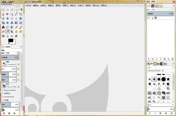 GIMP 2 中文版