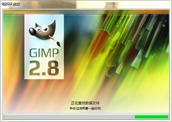 GIMP 2 中文版