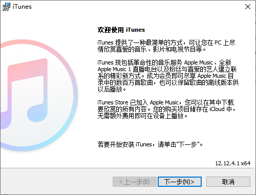 iTunes