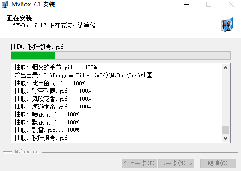 MvBox卡拉OK播放器