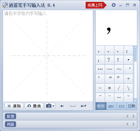 示例图片