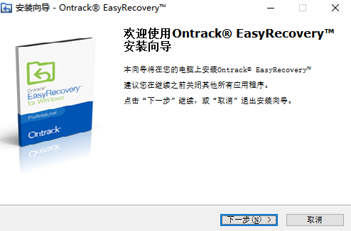 EasyRecovery