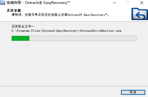 EasyRecovery