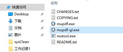 MuPDF