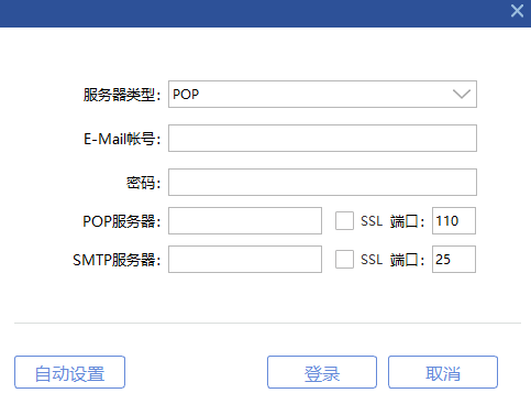 商务密邮功能展示