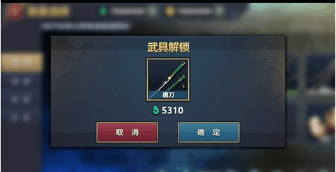 刀剑兵器谱手游ios