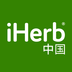 iHerb 中国