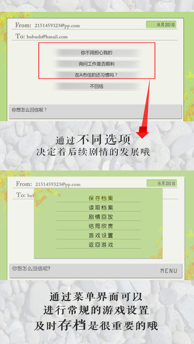 E-mail软件封面