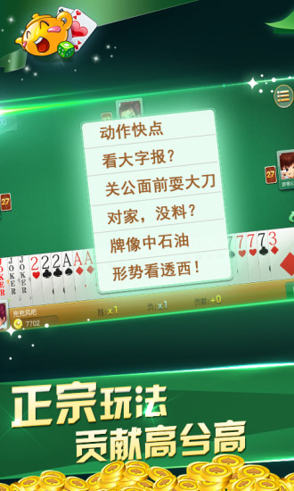 八零棋牌ios