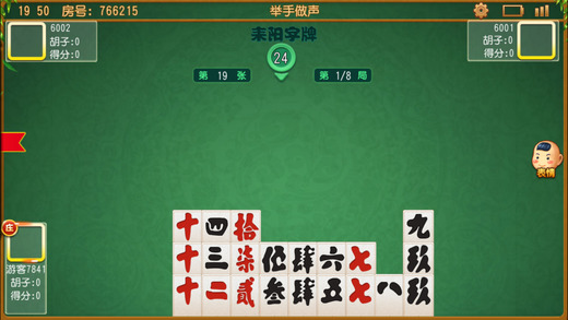 丫丫泸州棋牌iOS