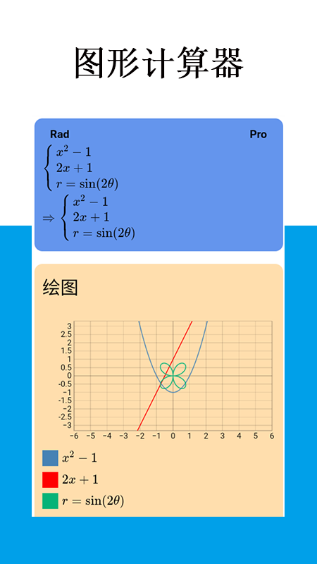 Mathfuns软件封面